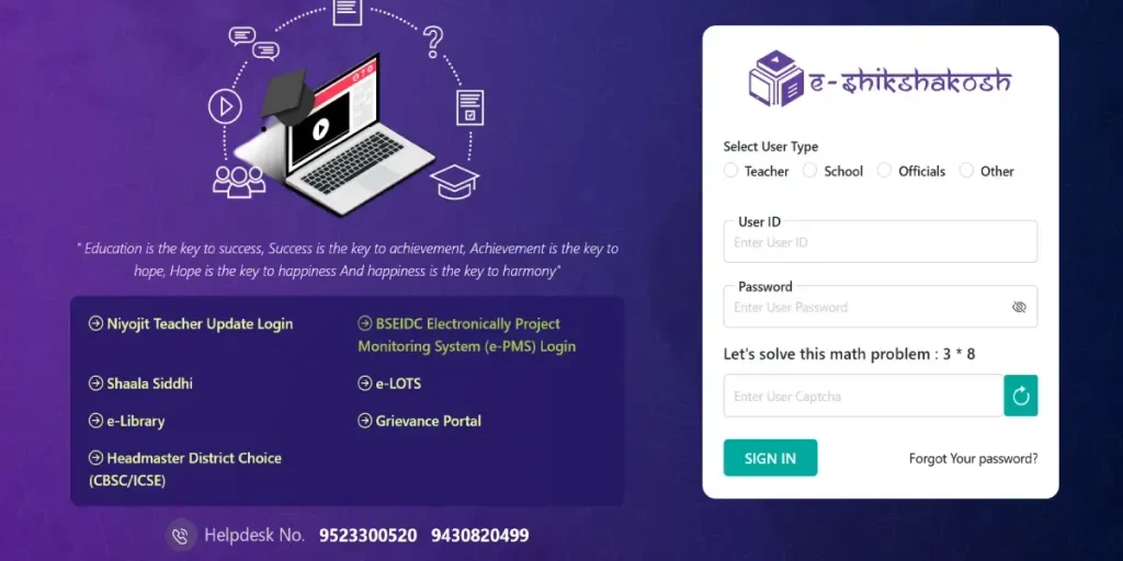 e shiksha student registration: Easy Guide to Start Fast